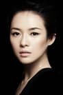 Zhang Ziyi isXiao Mei